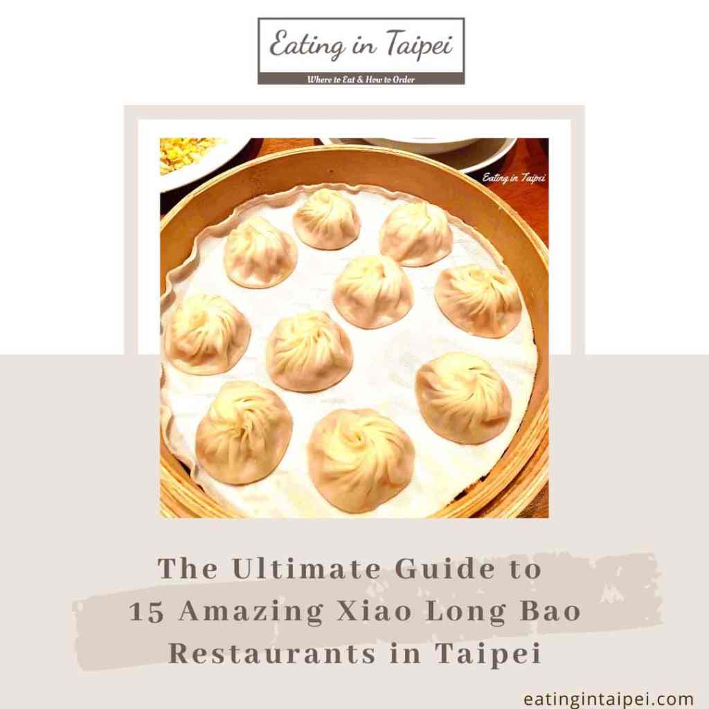 ultimate guide to xiao long bao in Taipei