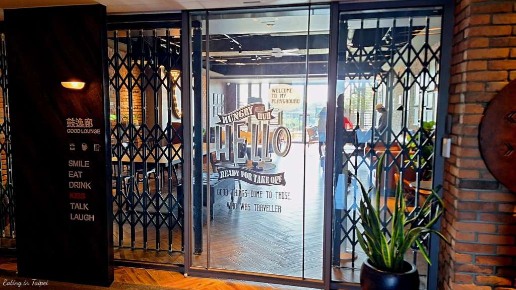 Just Sleep Tainan good lounge