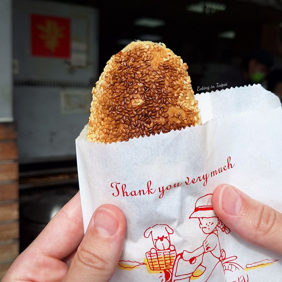 Shilin night market Changs Shaobing sugar cake