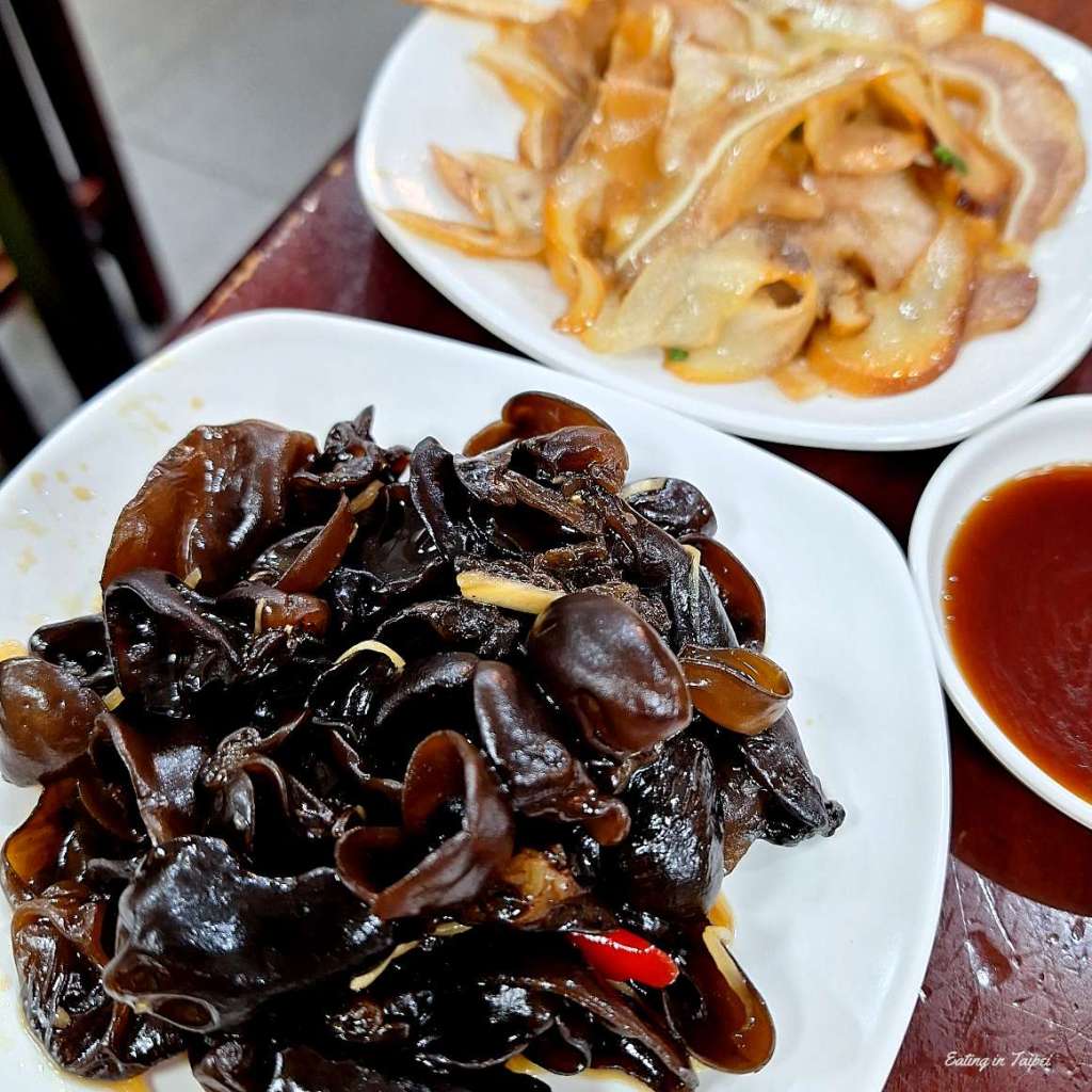 Zi Lin Steamed Dumpling side dishes 2 1